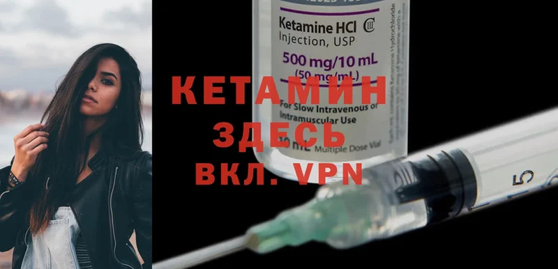 Кетамин ketamine  наркотики  гидра зеркало  Владимир 