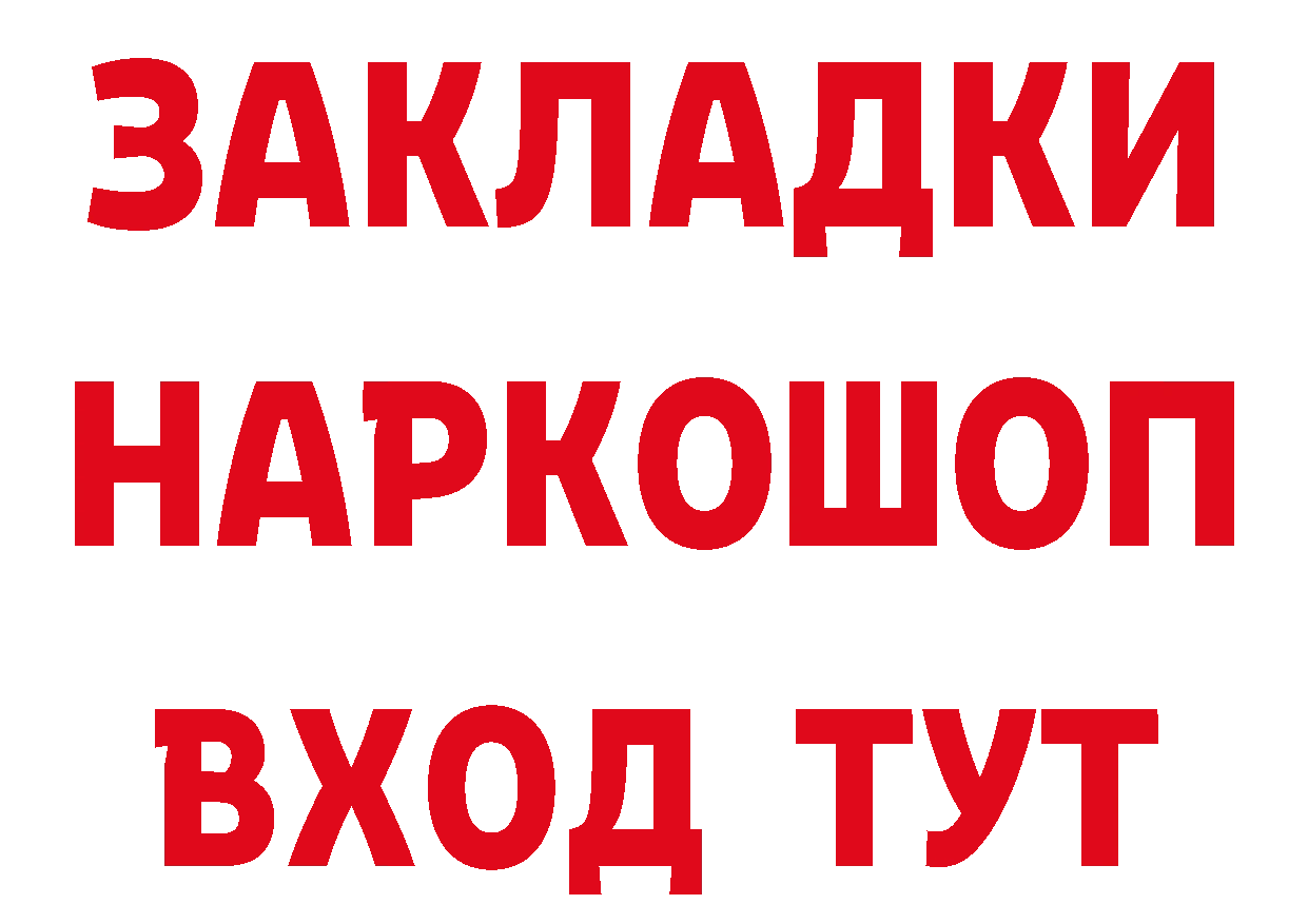 Продажа наркотиков это состав Владимир