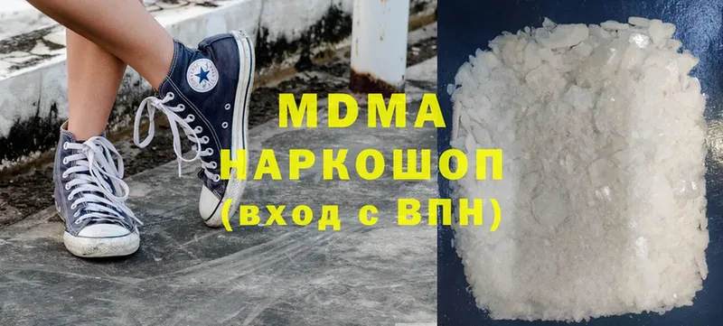 купить наркотики цена  Владимир  MDMA Molly 